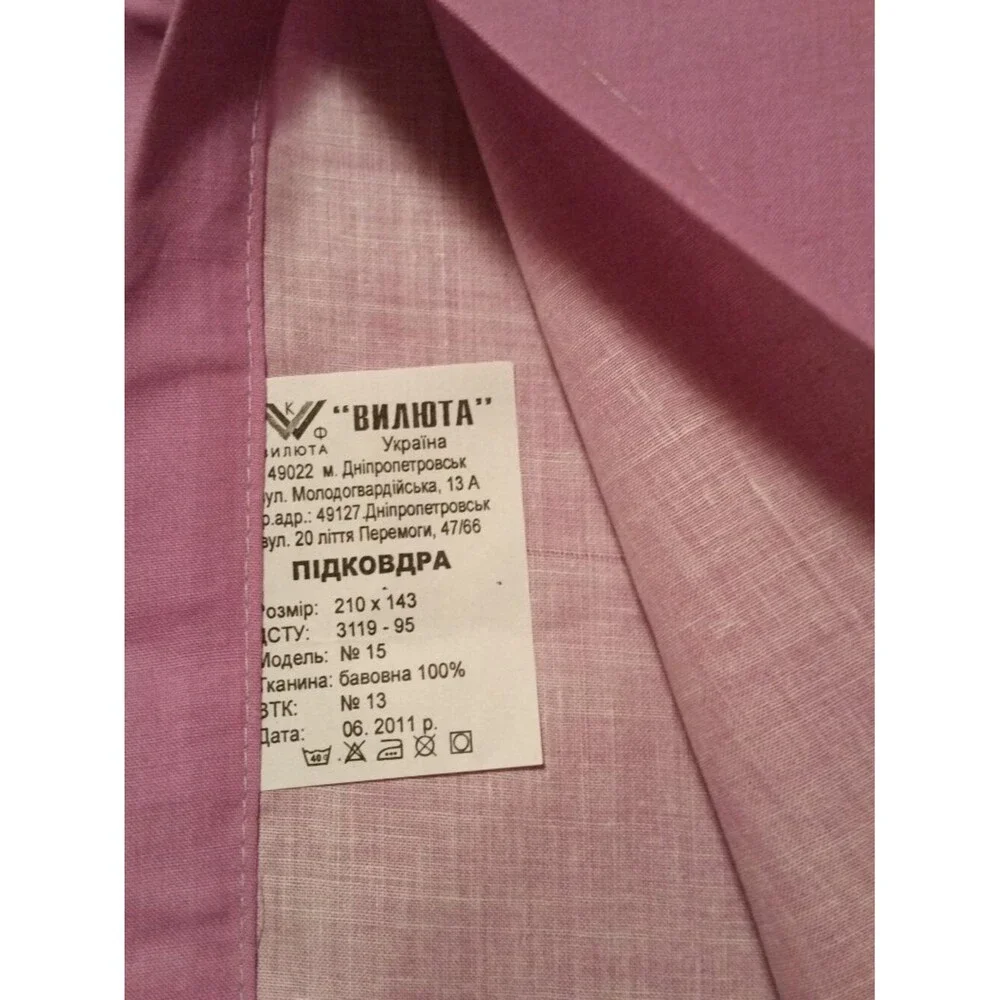 Duvet cover